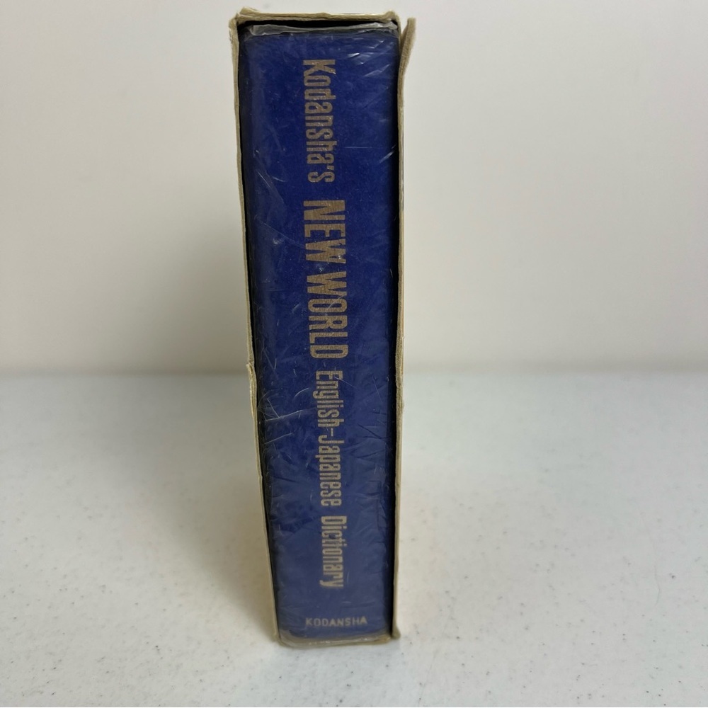 Kodansgha’s New World English-Japanese Dictionary Vintage 1969 - Picture 6 of 12